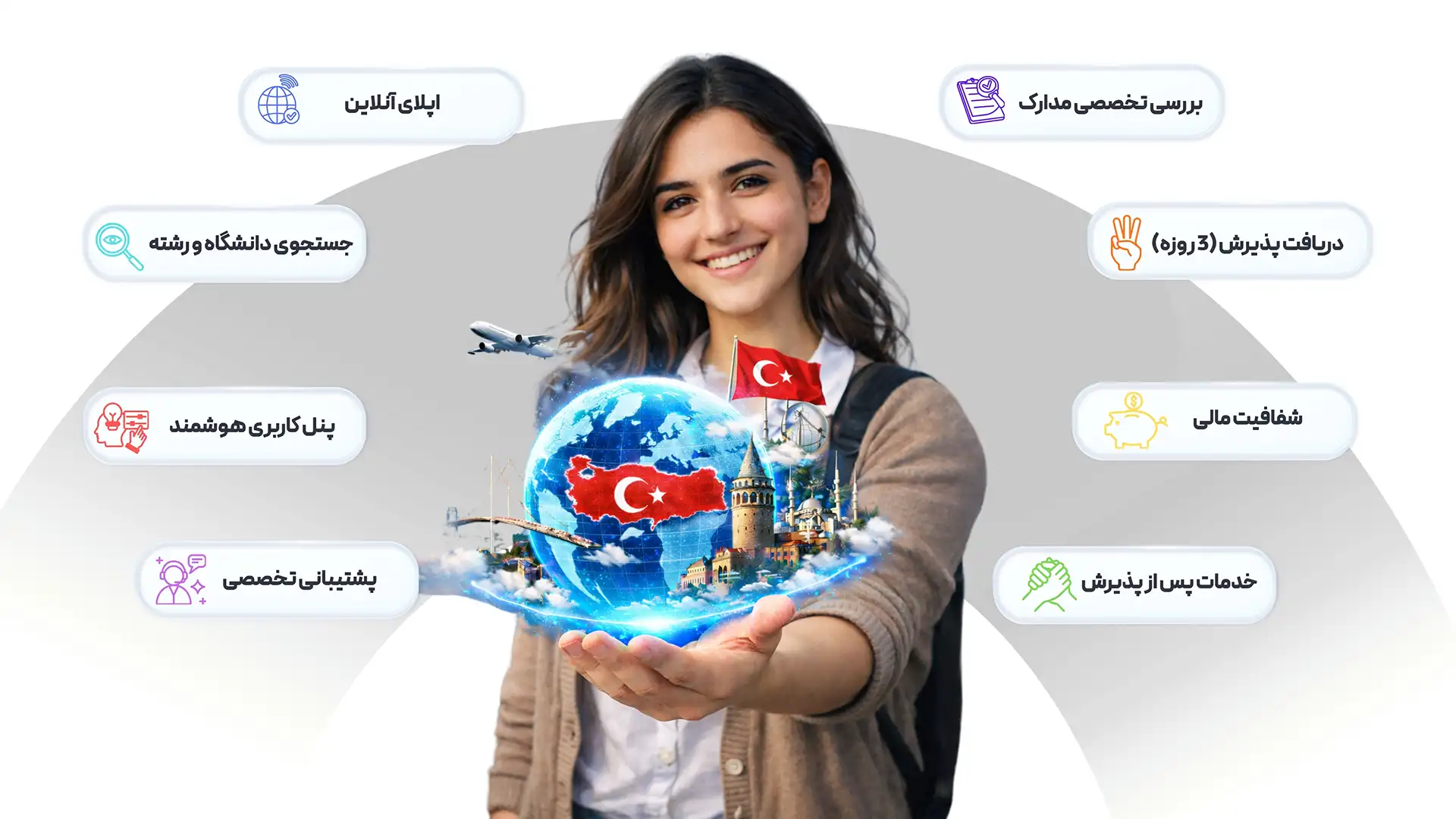 Apply Banner